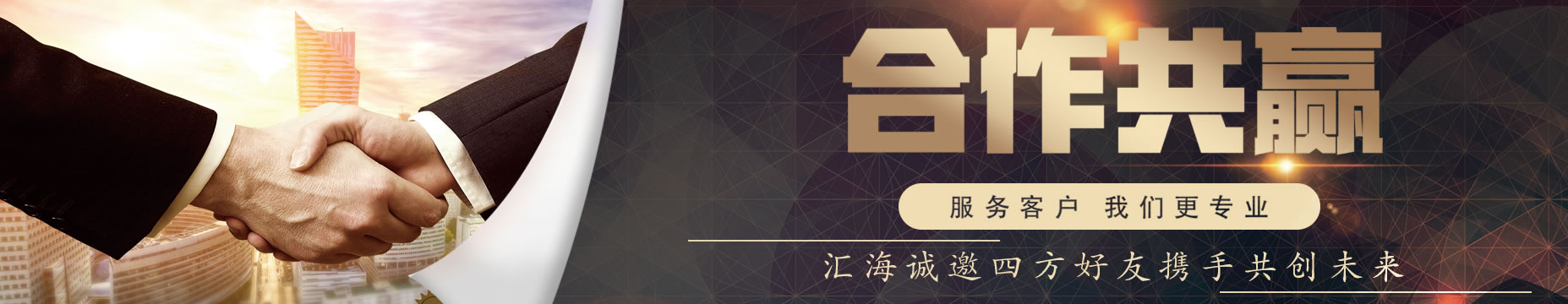 海门聚丙烯酰胺