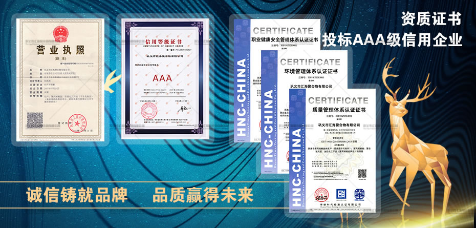 河南阳离子聚丙烯酰胺
