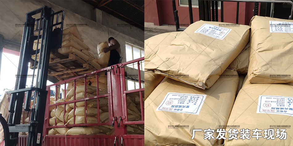 安陆阴离子聚丙烯酰胺