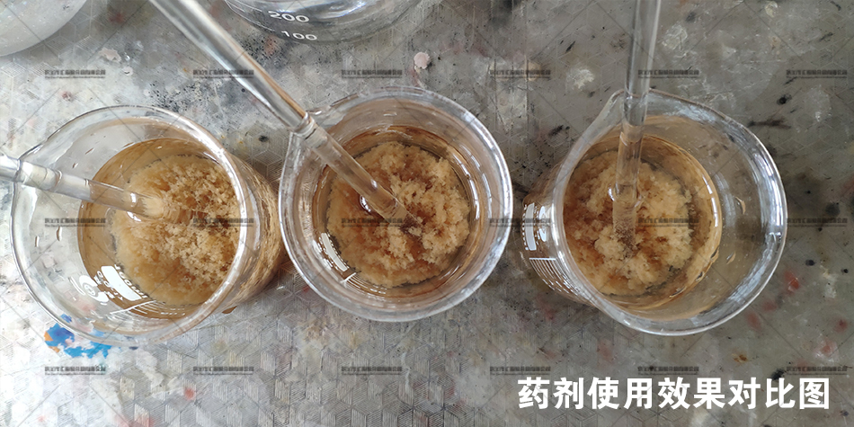 合江阴离子聚丙烯酰胺